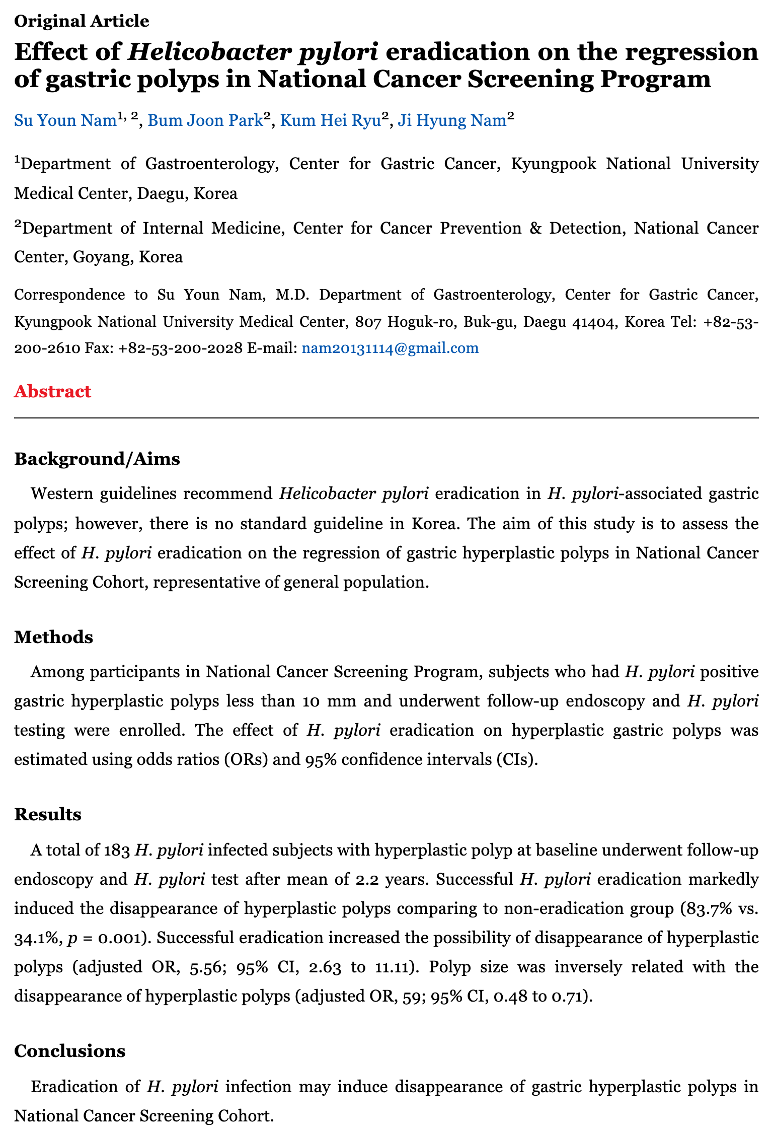 대한내과학회 영문 학술지 The Korean Journal of Internal Medicine 2018년 게재 원저 'Effect of Helicobacter pylori eradication on the regression of gastric polyps in National Cancer Screening Program'의 제목부와 초록 원문